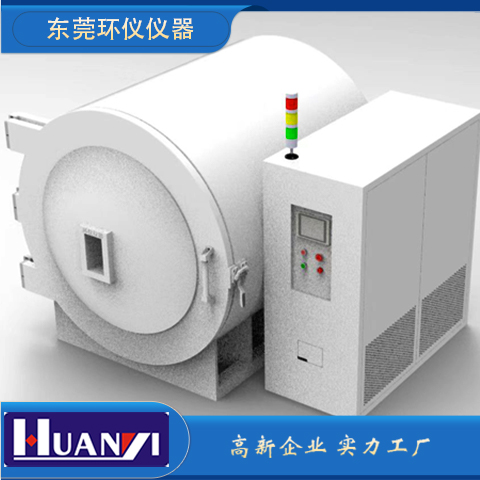 热真空试验罐技术选型(图1)