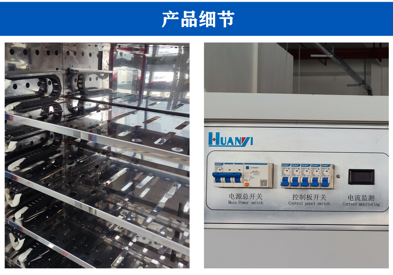 ssd固态硬盘老化柜_05.jpg