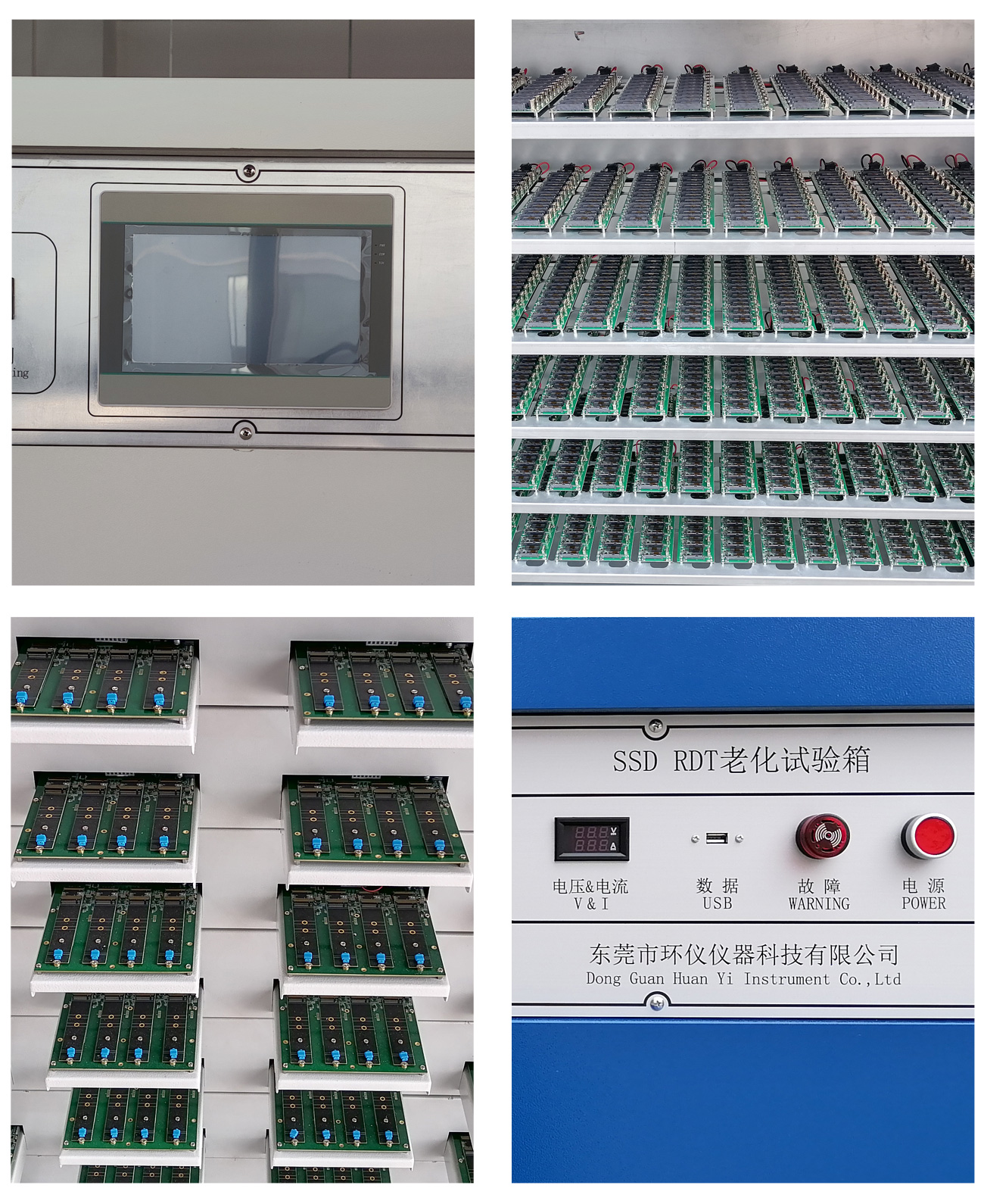 ssd固态硬盘老化柜_06.jpg