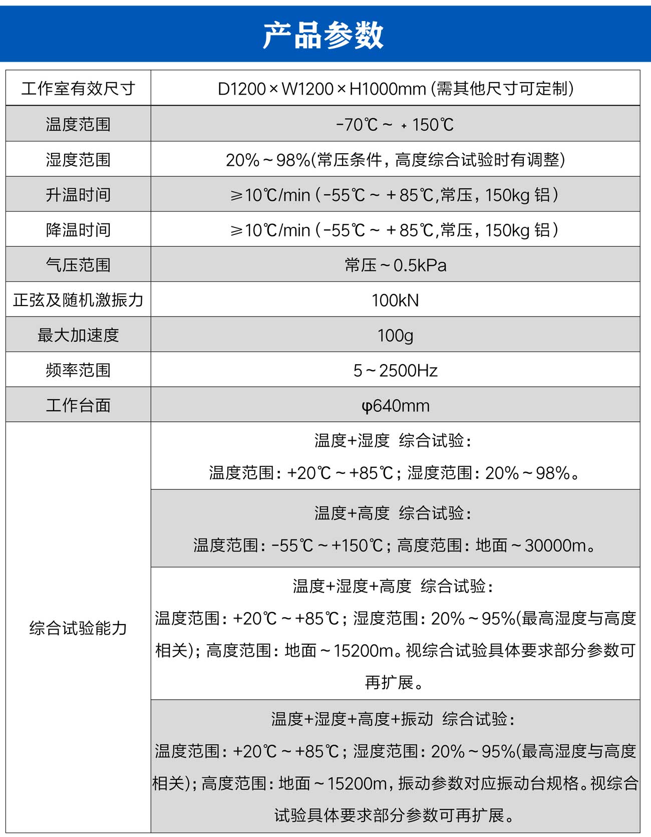 四综合_04.jpg